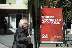 Πρωτιά Φάμελλου και στη Λάρισα 